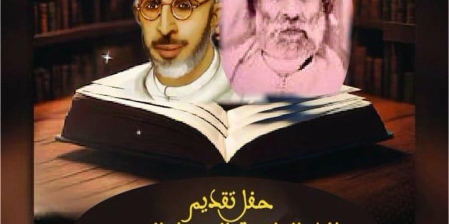 تقديم
      "جائزة
      العلامة
      المختار
      السوسي"