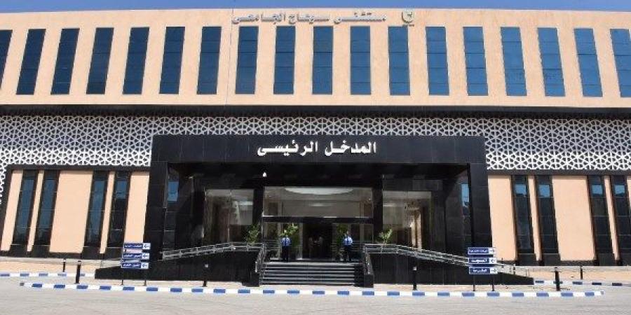 إيقاف نزف شرياني حاد.. نجاح فريق طبي في إنقاذ حياة سبعيني بمستشفى سوهاج الجامعي