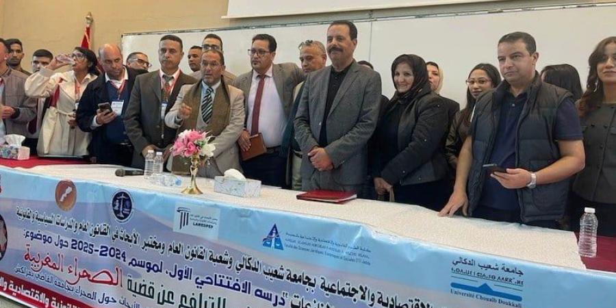 خبراء
      يناقشون
      دور
      الدبلوماسية
      الجامعية
      في
      الترافع
      عن
      الصحراء
      المغربية‎