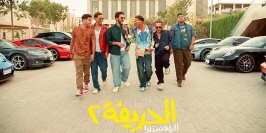 بعد
      12
      يوم
      من
      عرضة..
      فيلم
      ...