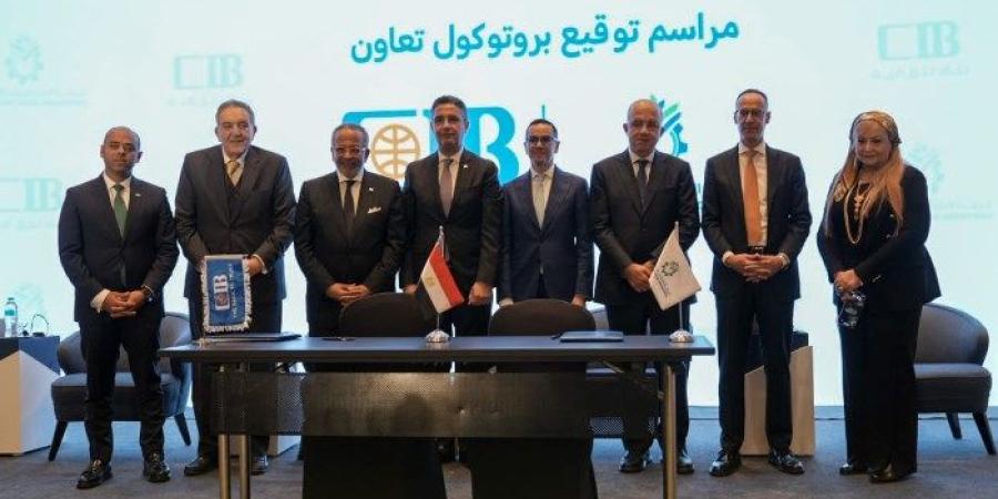 توقيع بروتوكول تعاون بين البنك التجاري الدولي وغرفة الصناعات الغذائية لدعم الصادرات