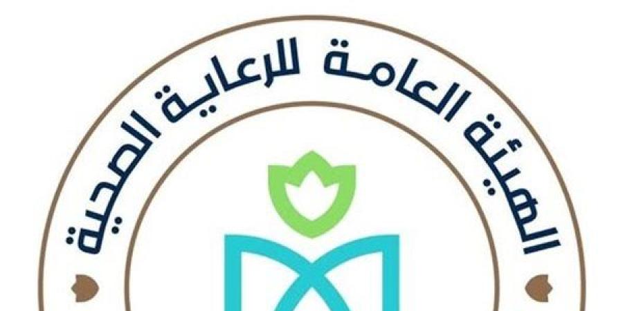 الرعاية
      الصحية
      تصدر
      تقريرها
      الأول
   ...