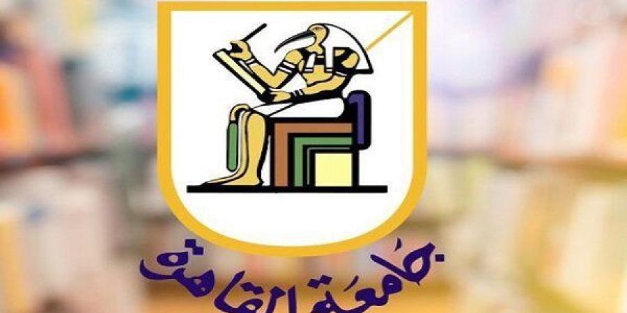 جامعة
      القاهرة
      تعلن
      عن
      حركة
      تعيينات
      وتنقلات
      جديدة
      لدعم
      الوظائف
      القيادية