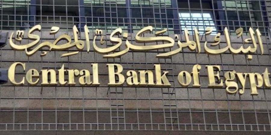 توقعات
      بخفض
      المركزي
      المصري
      لسعر
      ...