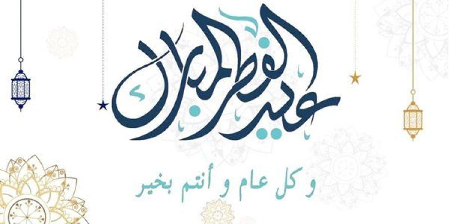 الحسابات
      الفلكية
      تكشف
      موعد
      شهر
      رمضان
      وإجازات
      العيد