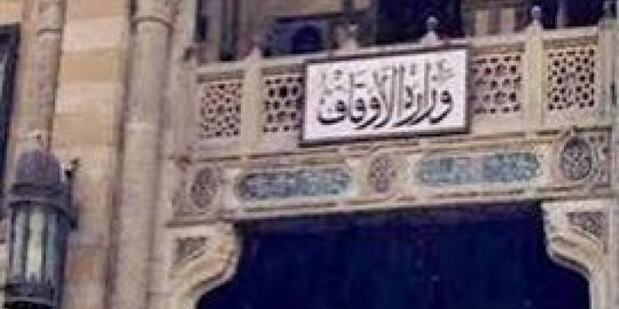 الطفولة
      بناء
      وأمل..موضوع
      خطبة
      الجمعة
      القادمة
      من
      الأوقاف