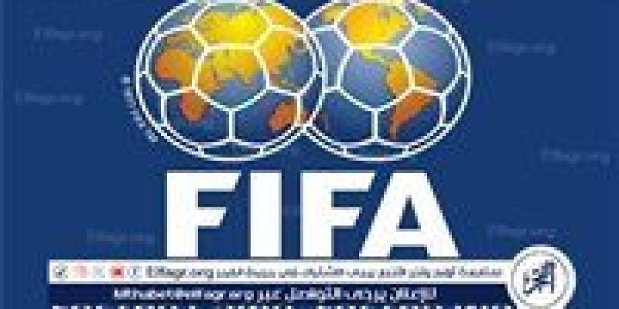 فيفا
      يعلن
      انطلاق
      عملية
      بيع
      تذاكر
      مباريات
      كأس
      العالم
      للأندية