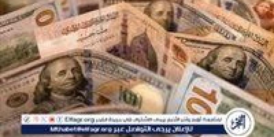 تعرف
      على
      سعر
      الدولار
      اليوم
      مقابل
      الجنيه
      بالبنوك
      بعد
      خفض
      معدلات
      الفائدة