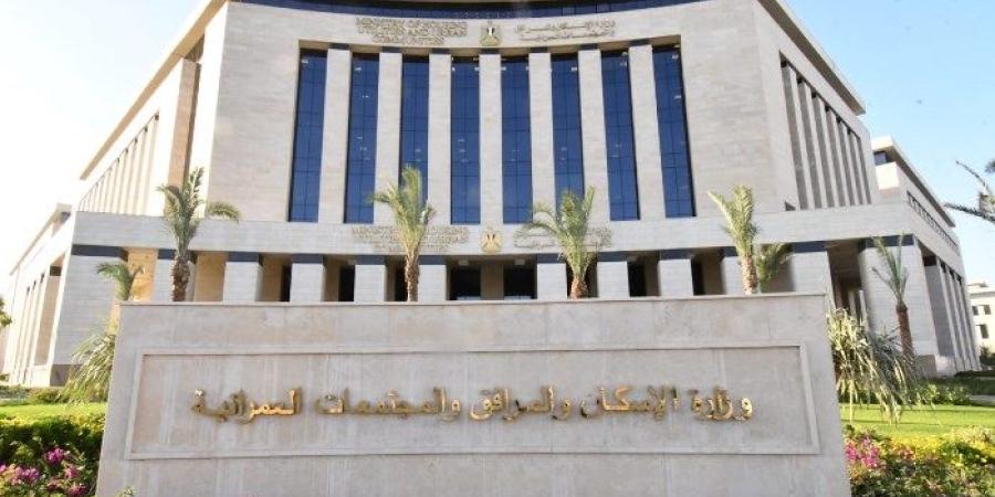 5000 وحدة سكنية، تفاصيل مبادرة "بيتك في مصر" المطروحة من الإسكان