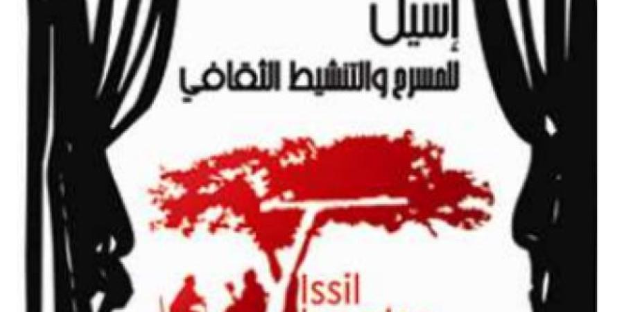 بشراكة بين وزارة التربية الوطنية وجمعية ‘‘ايسيل‘‘.. المسرح حاضر في التوقيت المدرسي في 200 ثانوية وإعدادية لأول مرة في المغرب