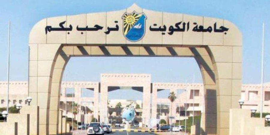 جامعة
      الكويت
      بالمركز
      الـ30
      ضمن
      180
      جامعة
      في
      تصنيف
      الجامعات
      العربية
      لعام
      2024