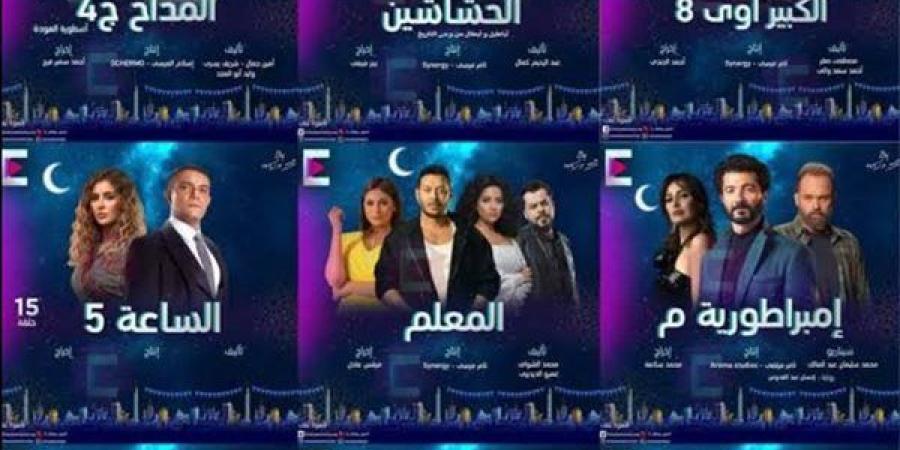 مسلسلات
      رمضان
      2025..
      موسم
      درامي
      ...