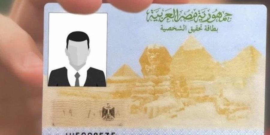 لو مش عاجبك اسمك ممكن تغيره في 7 خطوات بسيطة (تفاصيل)