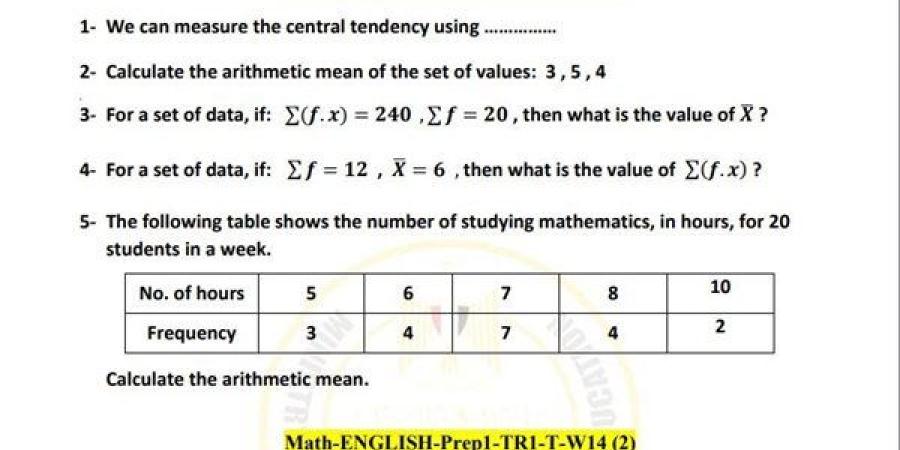 مراجعات
      نهائية..
      أسئلة
      تقييم
      الأسبوع
      الـ
      14
      الرياضيات
      math
      لـ
      الصف
      الأول
      الإعدادي