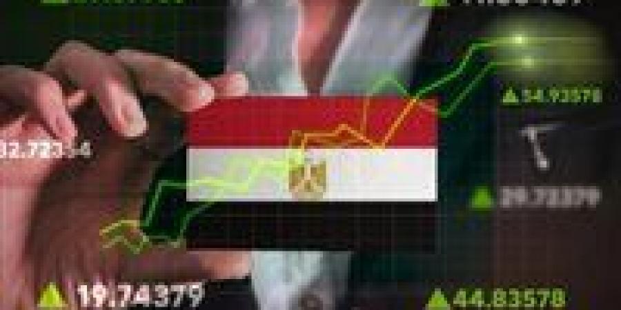 عاجل|
      توقعات
      بـ
      نمو
      الاقتصاد
      المصري
      إلى
      5.1%
      في
      العام
      المالي
      2025-2026