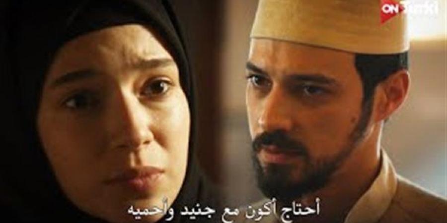 إعلان
      مسلسل
      البراعم
      الحمراء
      الحلقة
 ...