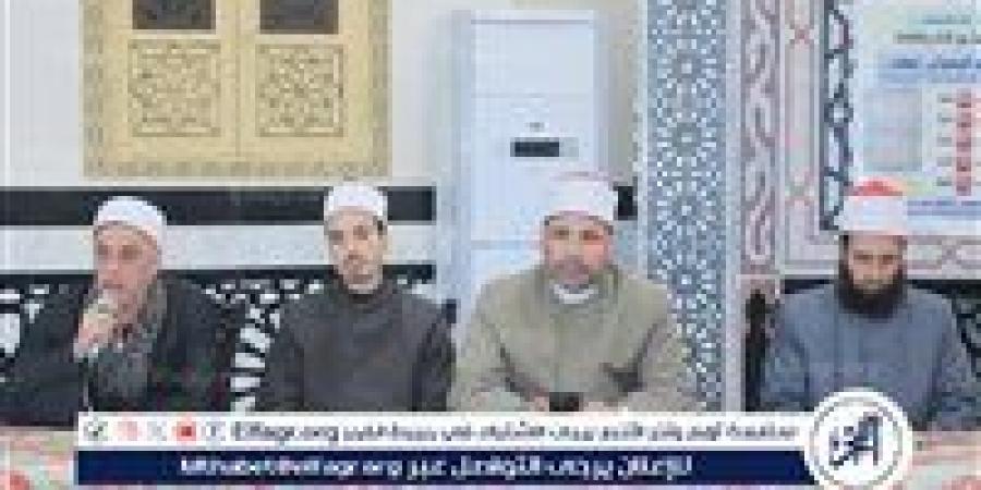 انطلاق
      فعاليات
      اليوم
      الثاني
      من
      الأسبوع
      الثقافي
      بأوقاف
      الفيوم