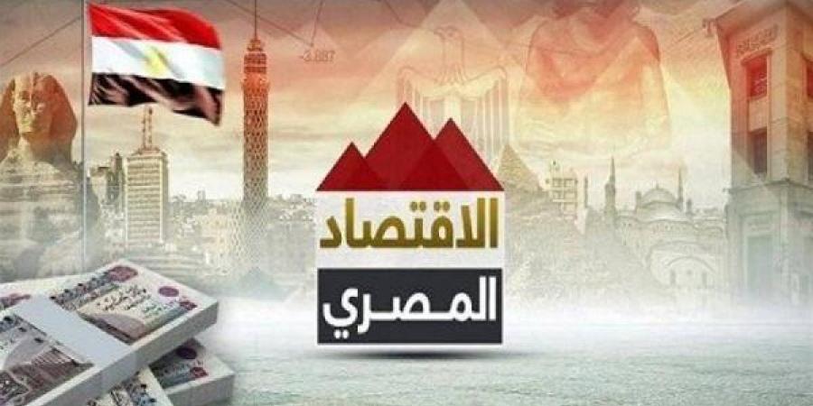 الاقتصاد
      المصري
      ينجح
      في
      الاختبار
     ...