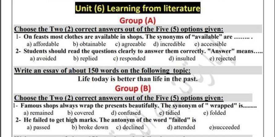 مراجعات
      نهائية..
      أسئلة
      تقييم
      الأسبوع
      الـ
      14
      اللغة
      الإنجليزية
      الصف
      الأول
      الثانوي