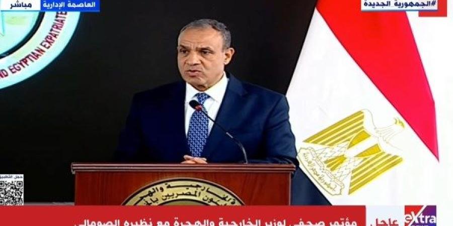 وزير الخارجية: البحر الأحمر للدول المشاطئة فقط ولا نقبل تدخل أطراف أخرى