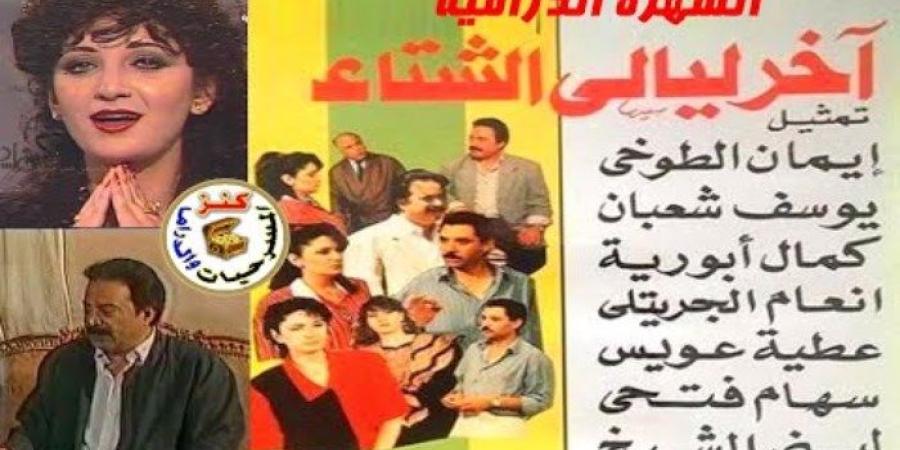 أبرزها صيف في عز الشتاء، كيف جسدت السينما فصل الشتاء في أعمالها؟