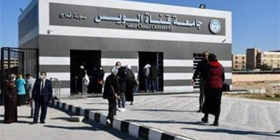 التفاصيل
      كامله..
      أخر
      موعد
      للتقديم
      اليوم..
      جامعة
      قناة
      السويس
      تعلن
      حاجتها
      إلى
      وظائف
      جديدة
      شاغرة..
      وظيفة
      جامعه