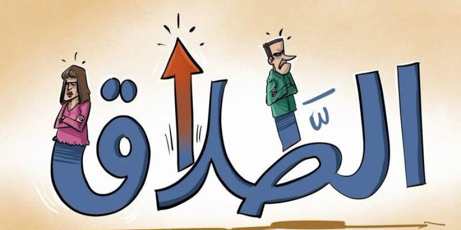 "العدل"
      تحث
      على
      الوساطة
      قبل
      الطلاق
      وتُسرّع
      تنفيذ
      تعويضات
      حوادث
      السير