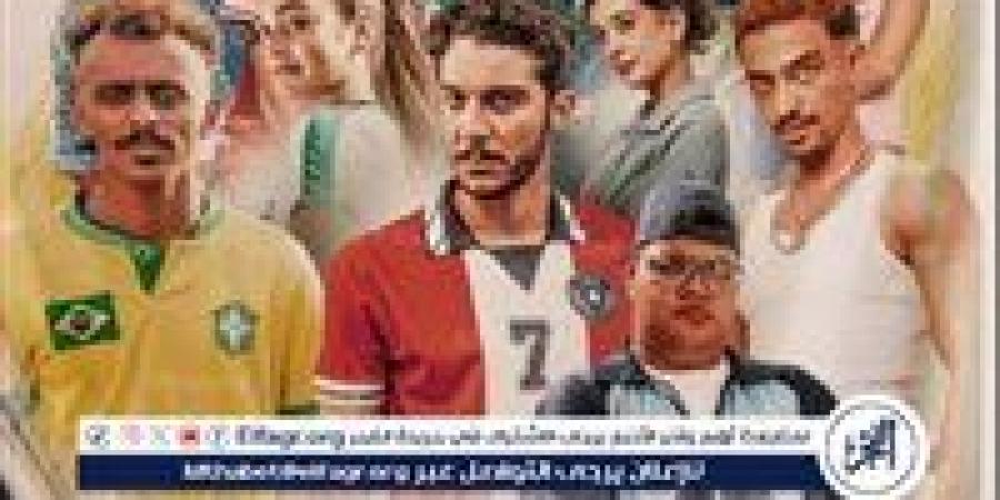 بهذه
      الأرقام..
      فيلم
      "الحريفة
      2"
      يتصدر
      شباك
      تذاكر
      السينمات