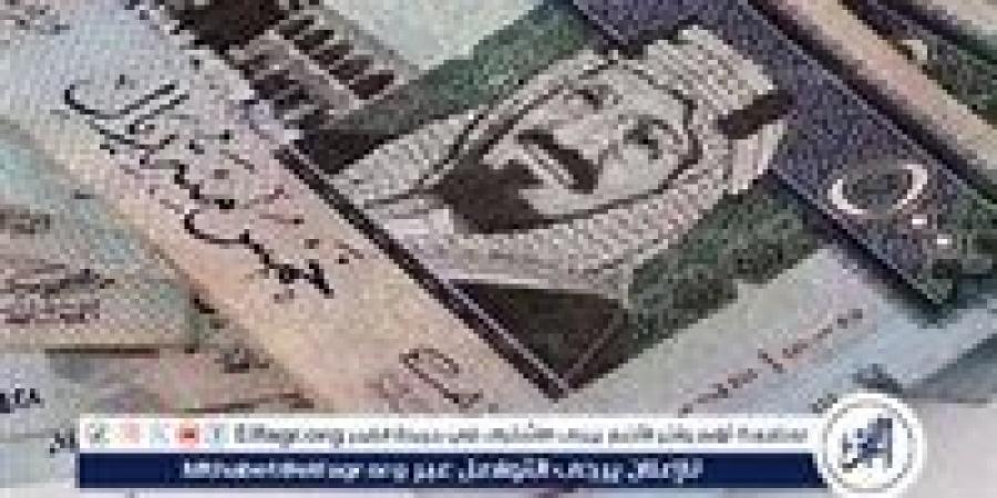 انخفاض
      سعر
      الريال
      السعودي
      اليوم
      الثلاثاء
      24
      ديسمبر
      2024
      بالتزامن
      مع
      اقتراب
      موسم
      عمرة
      رجب