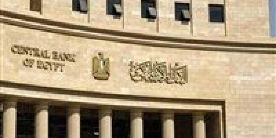 23.7
      مليار
      دولار
      تحويلات
      المصريين
      العاملين
      بالخارج
      خلال
      10
      شهور