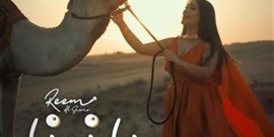 الفنانة
      ريم
      السواس
      تودع
      العام
      2024
      باغنية
      "
      يا
      نونا
      "