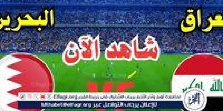 يلا
      شوت
      لعبة
      العراق
      الآن..
      بث
      مباشر
      مباراة
      العراق
      والبحرين
      دون
      تقطيع
      في
      كأس
      الخليج
      26