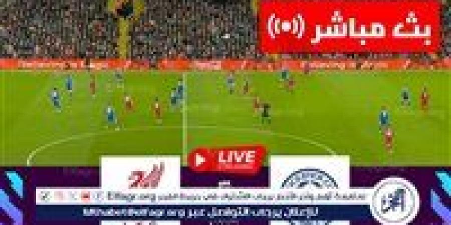 كورة
      لايف
      Liverpool
      بث
      مباشر..
      شاهد
      ليفربول
      ×
      ليستر
      سيتي
      مجانا
      بث
      مباشر
      Koora
      Live
      في
      الدوري
      الإنجليزي