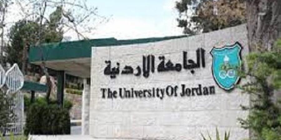 التفاصيل
      كامله..
      الجامعة
      الأردنية
      تعلن
      حاجتها
      إلى
      أعضاء
      هيئة
      الدريس
      في
      13
      تخصصا..
      وظيفة
      جامعه