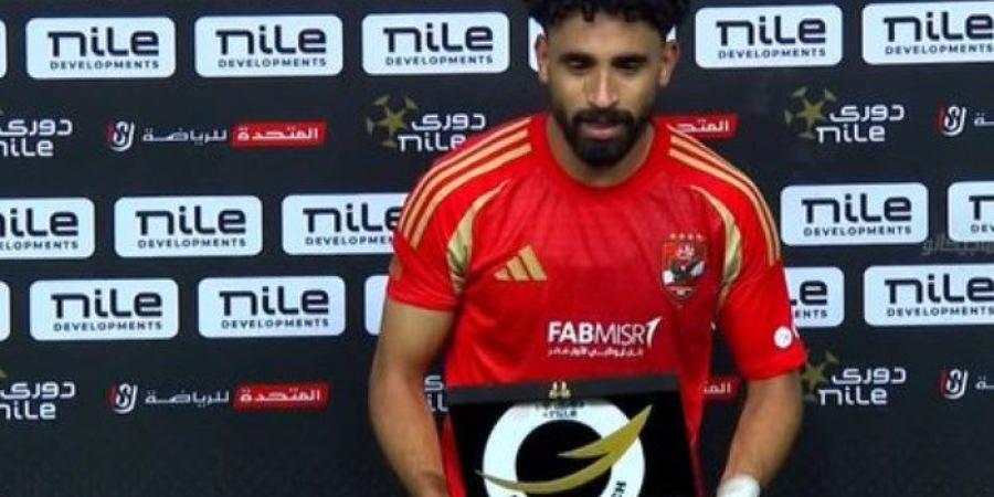 مروان عطية رجل مباراة الأهلي والمصري البورسعيدي بالدوري