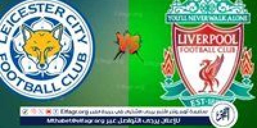 ????
      كورة
      لايف
      الآن..
      مشاهدة
      البث
      المباشر
      لمباراة
      ليفربول
      ????
      ليستر
      سيتي
      ????????
      دون
      تقطيع
      Kooora
      Live
      بث
      مباشر
      في
      الدوري
      الإنجليزي