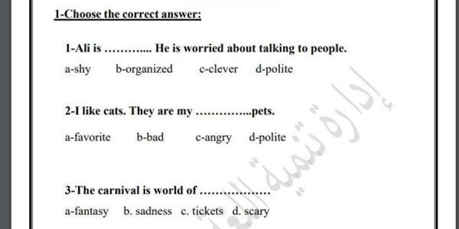 مراجعات
      نهائية..
      أسئلة
      تقييم
      الاسبوع
      الـ
      15
      في
      اللغة
      الإنجليزية
      لـ
      الصف
      السادس
      الابتدائي