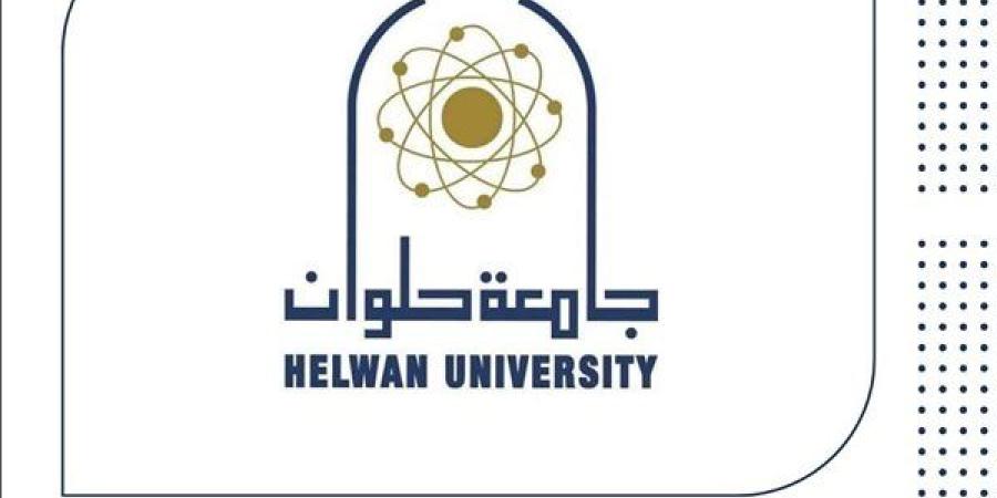 إدارة
      جامعة
      حلوان
      تكشف
      حقيقة
      ...