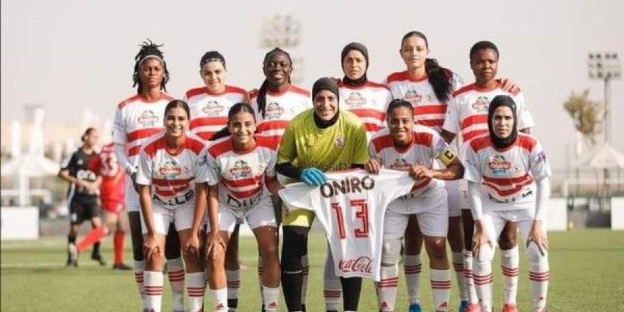 تشكيل الزمالك لمواجهة إنبي في دوري السيدات لكرة القدم