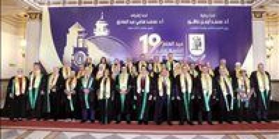 بالأسماء..
      جامعة
      القاهرة
      تعلن
      25
      ...