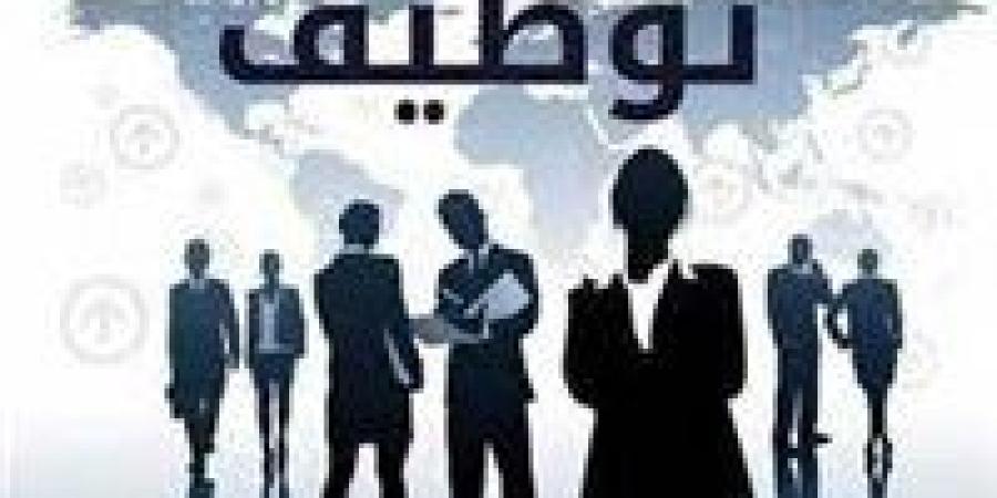 عاجل|
      فرص
      عمل
      متاحة
      للمصريين
      ...