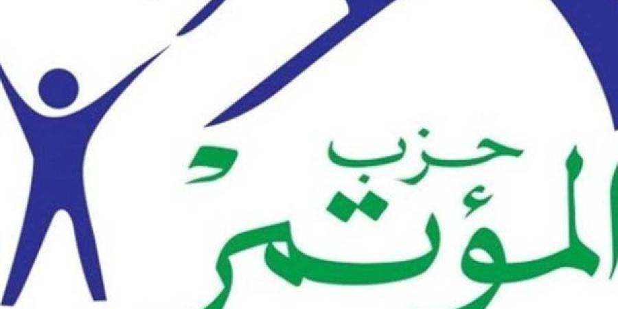 المؤتمر:
      نشر
      الشائعات
      هدفه
      زعزعة
      ...