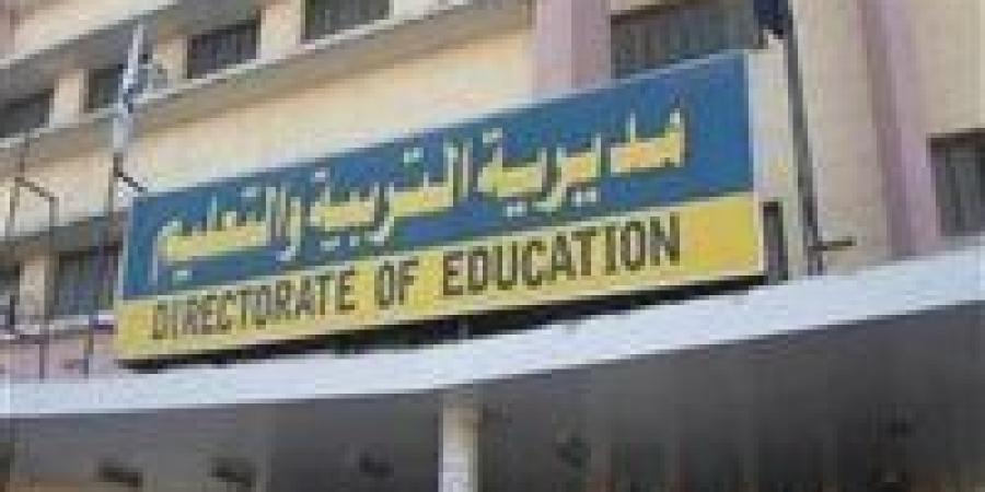 مقرات
      التدريب
      التربوي
      للمعلمين
      ...