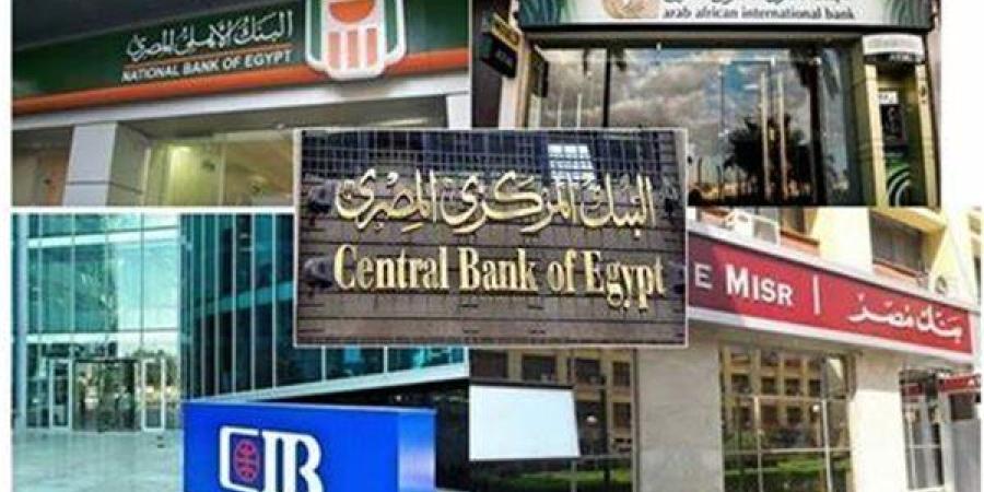 تعطيل
      العمل
      بالبنوك
      المصرية
      الأربعاء
      المقبل