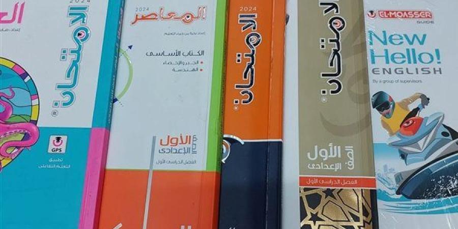 تحميل
      كتاب
      الامتحان
      لغة
      عربية
      ...