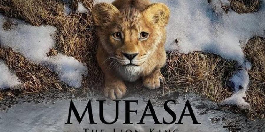 328
      مليون
      دولار
      حصيلة
      فيلم
      الرسوم
      المتحركة
      "Mufasa"
      في
      10
      أيام