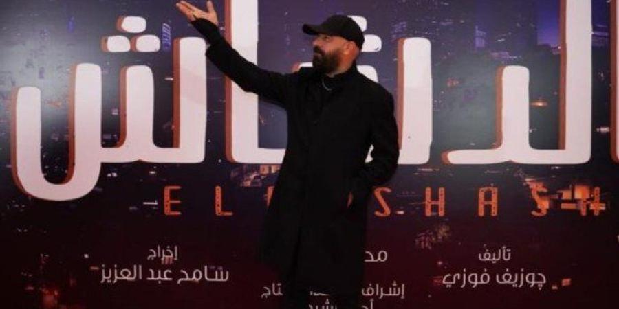 محمد
      سعد
      يلفت
      الأنظار
      في
      العرض
      الخاص
      لفيلم
      'الدشاش'"