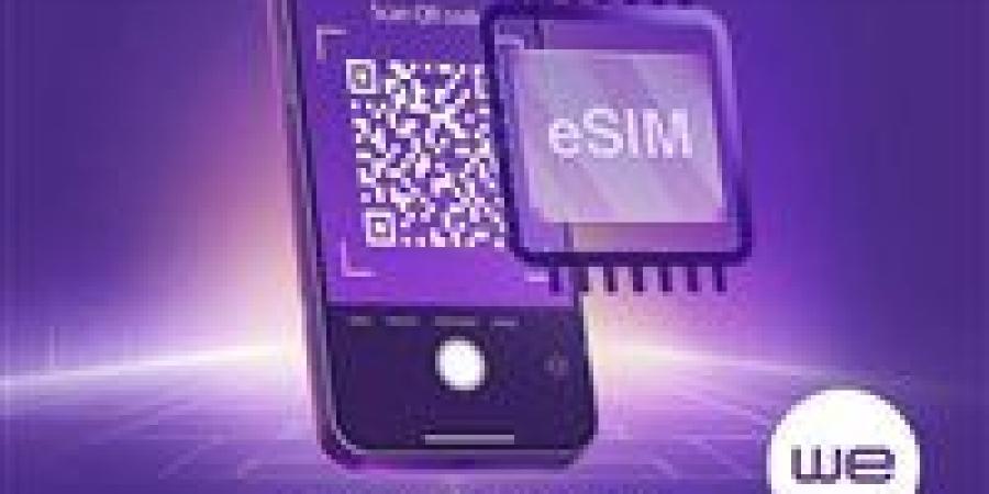 كل
      ما
      تريد
      معرفته
      عن
      شريحة
      eSIM
      في
      مصر:
      السعر..
      التفعيل..
      المزايا