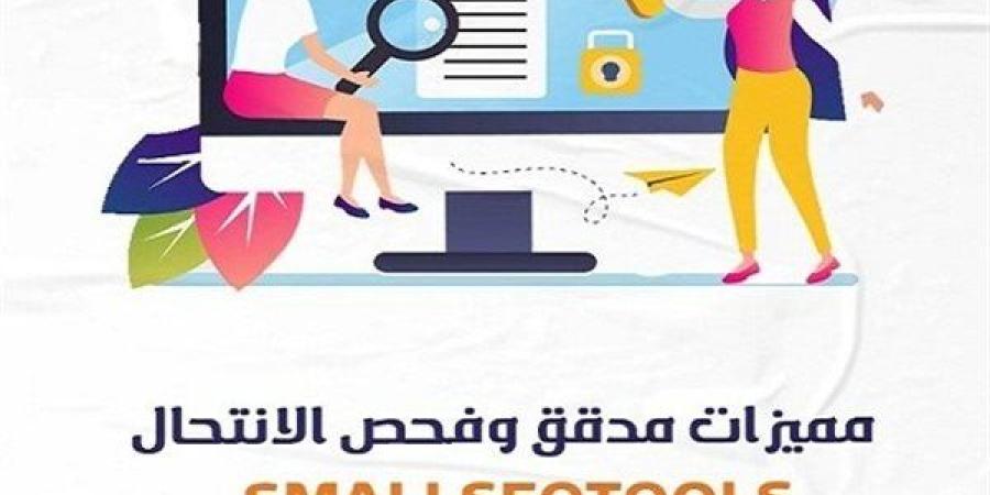 كيف
      تساعد
      أدوات
      التحقق
      من
      الانتحال
      الطلاب
      على
      تجنب
      الانتحال
      غير
      المقصود؟