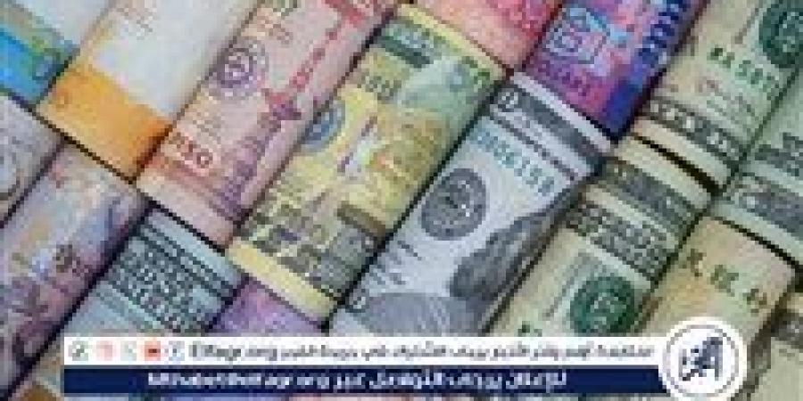 سعر
      الجنيه
      الإسترليني
      أمام
      الجنيه
      المصري
      في
      تعاملات
      اليوم
      الجمعة
      3-1-2025
      بالبنوك